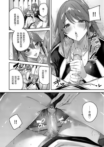 Page 84 of 鰐ヶ丘学園女子水泳部1-4 - preview thumbnail