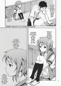 Page 5 of Secret Eyes - She said ''So...'' - preview thumbnail
