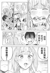 Page 47 of Archangel Ziolin - preview thumbnail