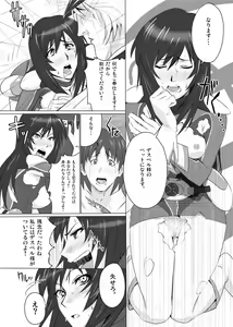 Page 174 of -Artist- Ishii Takamor - preview thumbnail