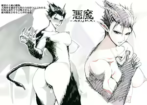 Page 79 of -Artist- Ishii Takamor - preview thumbnail