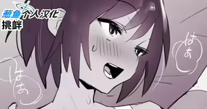 2024年8月Fanbox合集 — hentai manga cover on Fhentai