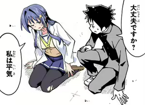 Page 17 of 大原ことね  あつまれ！ふしぎ研究部 - preview thumbnail