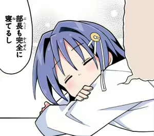 Page 32 of 大原ことね  あつまれ！ふしぎ研究部 - preview thumbnail