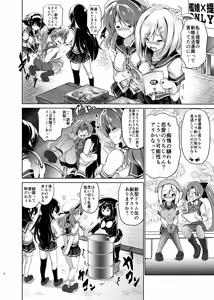 Page 124 of Asahi / Fullmetal Madness - preview thumbnail