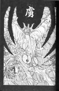 Page 130 of Kairaku no Ikenie - Sacrifice of Pleasure | 快樂的生贄 - preview thumbnail
