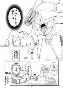 Page 22 of Ona B-san - Onanie Vegetable Story - preview thumbnail