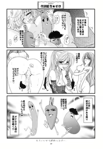 Page 23 of Ona B-san - Onanie Vegetable Story - preview thumbnail