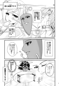 Page 6 of Ona B-san - Onanie Vegetable Story - preview thumbnail