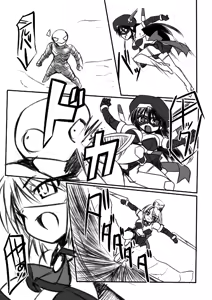 Page 23 of Kagaku Touki Silver Raina R 03 - preview thumbnail