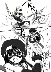 Page 24 of Kagaku Touki Silver Raina R 03 - preview thumbnail