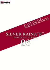 Page 29 of Kagaku Touki Silver Raina R 03 - preview thumbnail