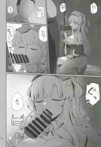 Page 3 of Fle-chan to Kouryuukai - preview thumbnail