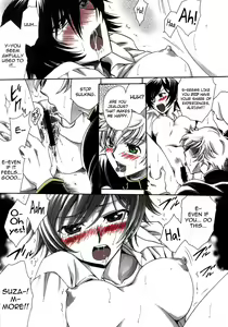 Page 13 of Hakudaku B2 - preview thumbnail