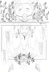 Page 11 of DeathSpell 7 Comet-san wa LoveDoll - preview thumbnail