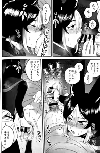 Page 8 of Love Love Ai Love Gandharva - preview thumbnail