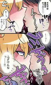 Page 5 of Ijimekko no Aitsu o Ore Gonomi no ni shita hanashi - preview thumbnail