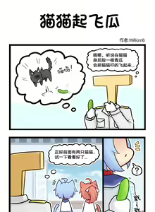 Page 284 of Artist - William.B - preview thumbnail