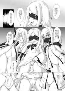 Page 7 of Shiro Mesugaki nanka ni Makeru wake nain daga? - preview thumbnail