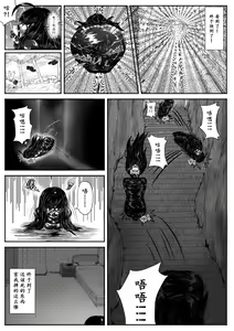 Page 1619 of LinAur0ra的收藏 - preview thumbnail