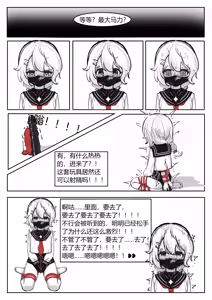 Page 413 of LinAur0ra的收藏 - preview thumbnail