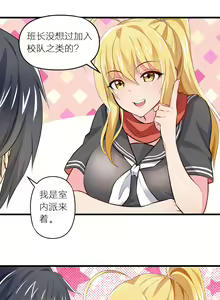 Page 557 of LinAur0ra的收藏 - preview thumbnail
