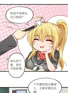 Page 558 of LinAur0ra的收藏 - preview thumbnail