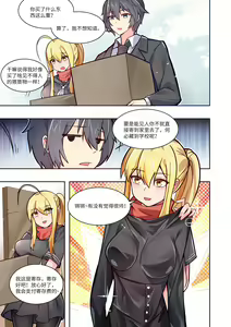 Page 593 of LinAur0ra的收藏 - preview thumbnail