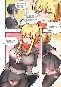 Page 594 of LinAur0ra的收藏 - preview thumbnail