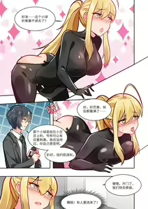Page 602 of LinAur0ra的收藏 - preview thumbnail