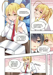 Page 619 of LinAur0ra的收藏 - preview thumbnail