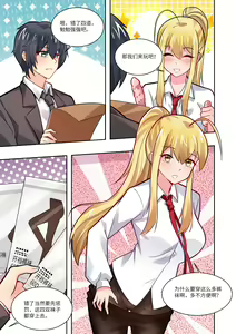 Page 620 of LinAur0ra的收藏 - preview thumbnail