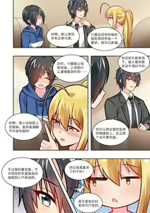 Page 654 of LinAur0ra的收藏 - preview thumbnail