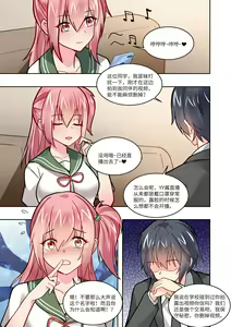 Page 658 of LinAur0ra的收藏 - preview thumbnail