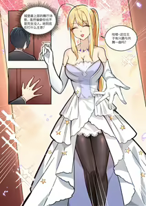Page 673 of LinAur0ra的收藏 - preview thumbnail