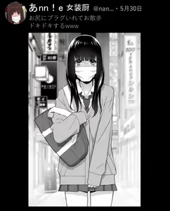 Page 737 of LinAur0ra的收藏 - preview thumbnail