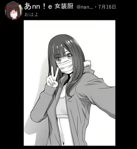 Page 741 of LinAur0ra的收藏 - preview thumbnail