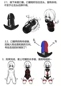 Page 747 of LinAur0ra的收藏 - preview thumbnail