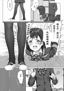 Page 897 of LinAur0ra的收藏 - preview thumbnail