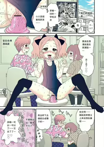 Page 916 of LinAur0ra的收藏 - preview thumbnail