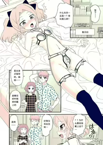 Page 917 of LinAur0ra的收藏 - preview thumbnail