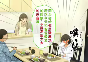 Page 33 of ~Chotto Fushigi na Oyako no Seikyouiku Sex~ | 【父×娘】～有点不可思议的亲子性教育做爱～❤ - preview thumbnail