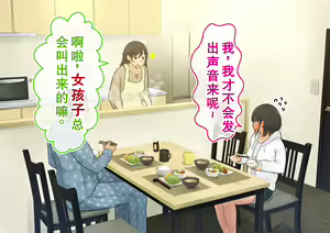 Page 34 of ~Chotto Fushigi na Oyako no Seikyouiku Sex~ | 【父×娘】～有点不可思议的亲子性教育做爱～❤ - preview thumbnail