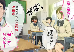 Page 356 of ~Chotto Fushigi na Oyako no Seikyouiku Sex~ | 【父×娘】～有点不可思议的亲子性教育做爱～❤ - preview thumbnail