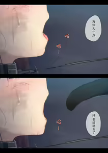 Page 213 of Kouyuubutsu Shoujo 2 ~Kuni kara Jinken o Hakudatsu Saremono to Shite Atsukawareru Onnanoko no Hanashi~ Futsukame Hen - preview thumbnail