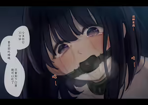 Page 227 of Kouyuubutsu Shoujo 2 ~Kuni kara Jinken o Hakudatsu Saremono to Shite Atsukawareru Onnanoko no Hanashi~ Futsukame Hen - preview thumbnail