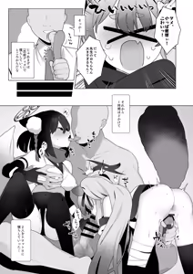 Page 18 of Futsu-no-Tapioca-Yasan - preview thumbnail