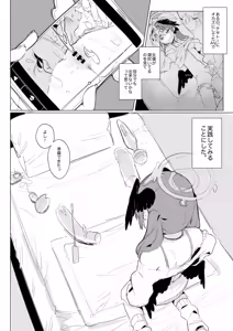 Page 22 of Futsu-no-Tapioca-Yasan - preview thumbnail