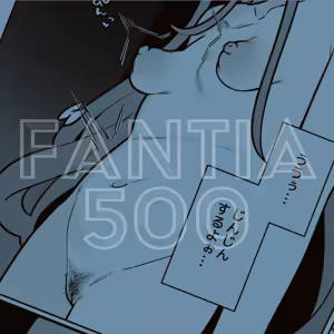 Page 228 of Futsu-no-Tapioca-Yasan - preview thumbnail