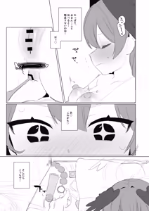 Page 287 of Futsu-no-Tapioca-Yasan - preview thumbnail